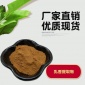 乳香提取物 优质原料供应 乳香粉 乳香酸 **从优 欢迎咨询