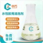 水性胶用消泡剂 使用浓度少 相溶性好 耐酸碱 中万现货供应