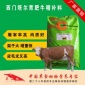 育肥牛精补料 肉牛精料补充料 肉牛精补料 黄牛精补料 水牛精补料