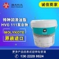 MOLYKOTE 特种润滑油脂 现货牌号 全氟聚醚 111复合物 HVG